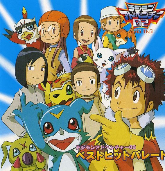 Digimon2 - 