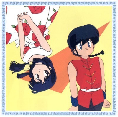 Ranma 1/2 - 