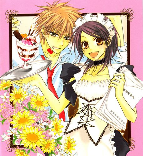 Maid-Sama - 