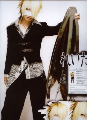 REITA  - 