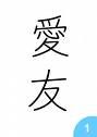 ching - 