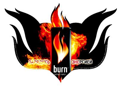 Burn>>> best - 