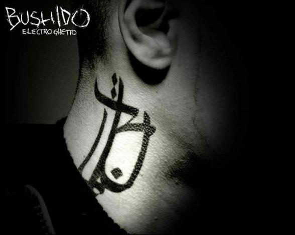 KING BUSHIDO - 