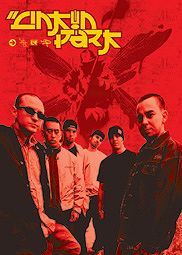 linkin park - 