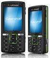 Sony Ericsson is the best! 535562