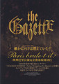 The GazettE 103277