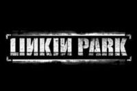 linkinpark_m