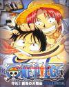 One Piece - 