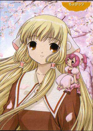 Chobits - 