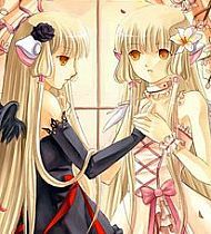 Chobits - 