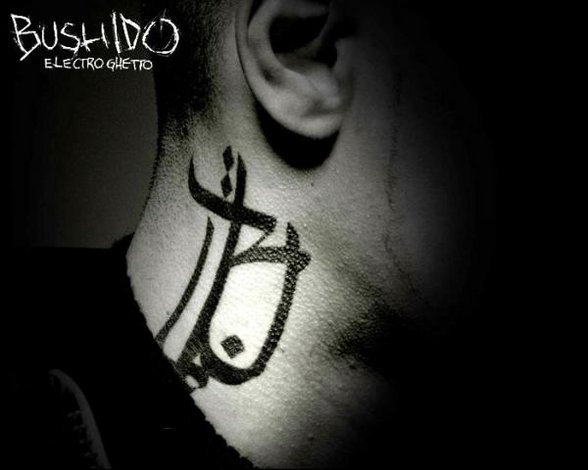 Bushido,50 Cent - 