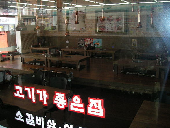 Korea 2008 - 