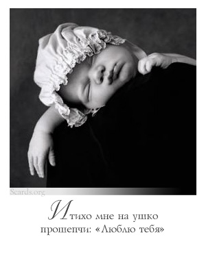 Anne Geddes - 