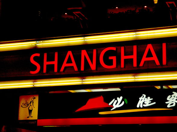 Shanghai 2009 - 