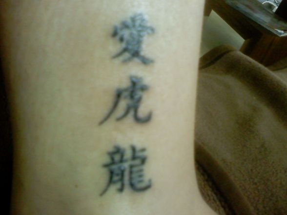 "§§mY tAttOo`s!§% - 