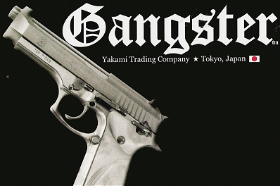 Gangster - 