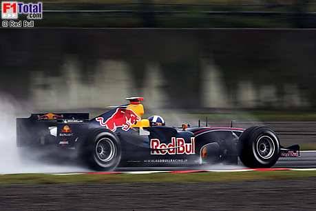 RED Bull - 