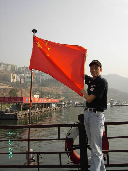 CHINA 2006 - 