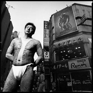 YAKUZA - 