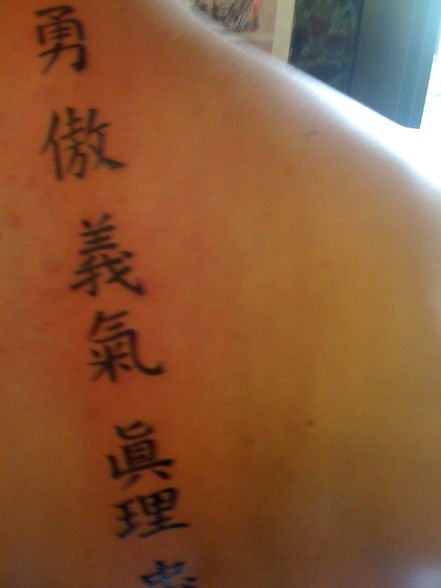 mein tatto since 07.07.2009 - 