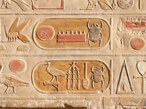 Bei den Pharaonen - Nefertari aktuell I - 