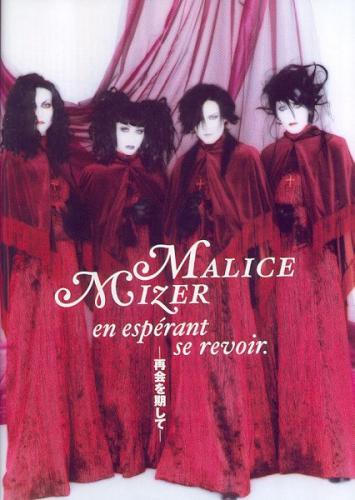 Malice Mizer - 