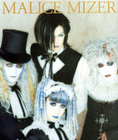 Malice Mizer - 