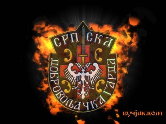 SCG_4_ever____PARTIZAN_4ever - 