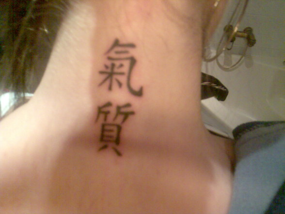 Mein Tattoo =) - 