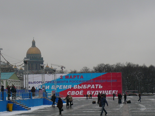 Welcome to Санкт-Петербург  - 