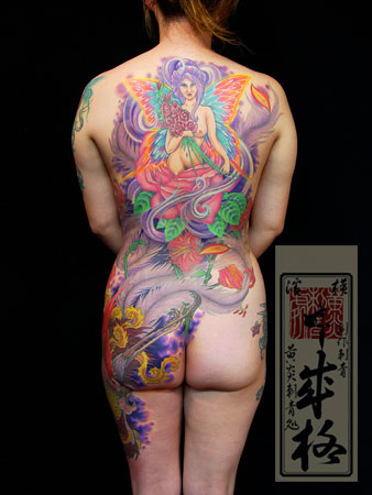 Yellow Blaze Tattoo - Shige - 