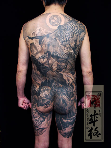 Yellow Blaze Tattoo - Shige - 