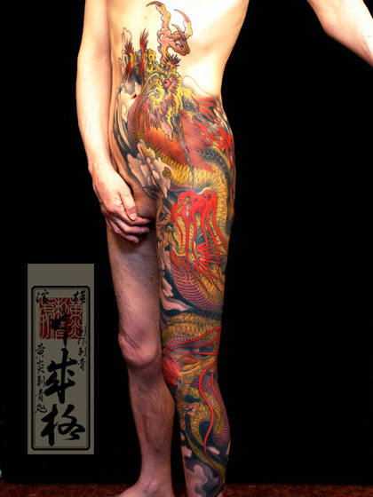 Yellow Blaze Tattoo - Shige - 