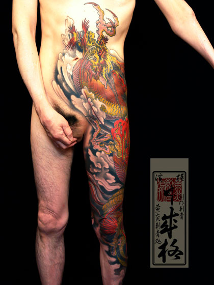 Yellow Blaze Tattoo - Shige - 