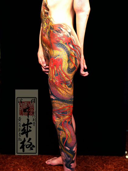 Yellow Blaze Tattoo - Shige - 