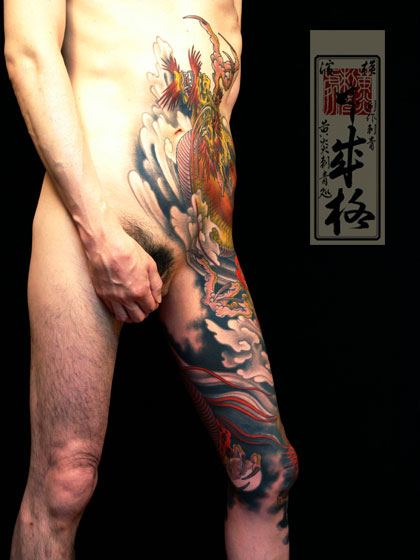 Yellow Blaze Tattoo - Shige - 