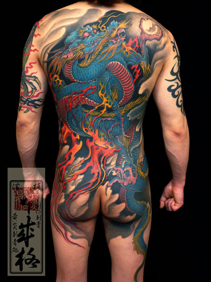 Yellow Blaze Tattoo - Shige - 