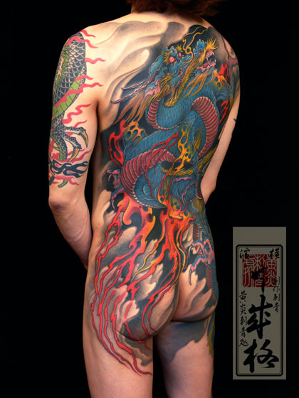 Yellow Blaze Tattoo - Shige - 