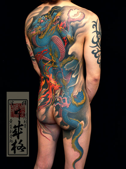 Yellow Blaze Tattoo - Shige - 