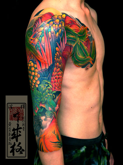 Yellow Blaze Tattoo - Shige - 