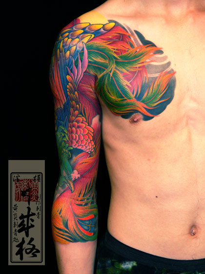 Yellow Blaze Tattoo - Shige - 