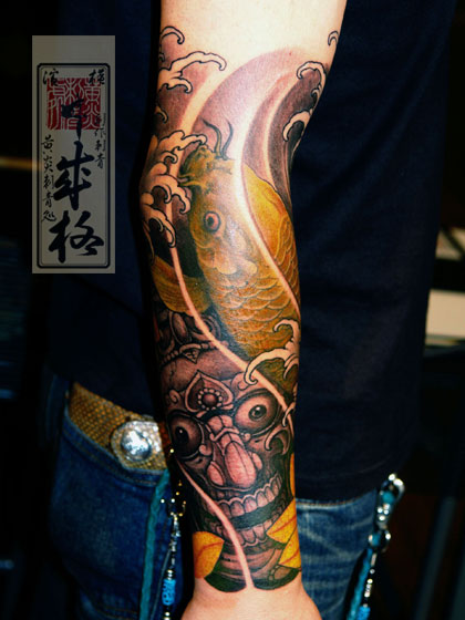 Yellow Blaze Tattoo - Shige - 