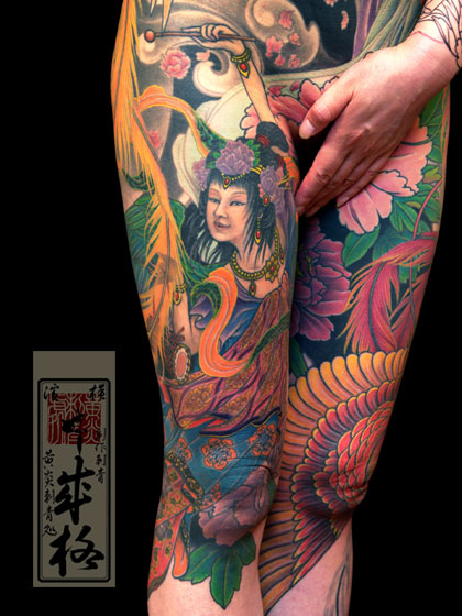 Yellow Blaze Tattoo - Shige - 