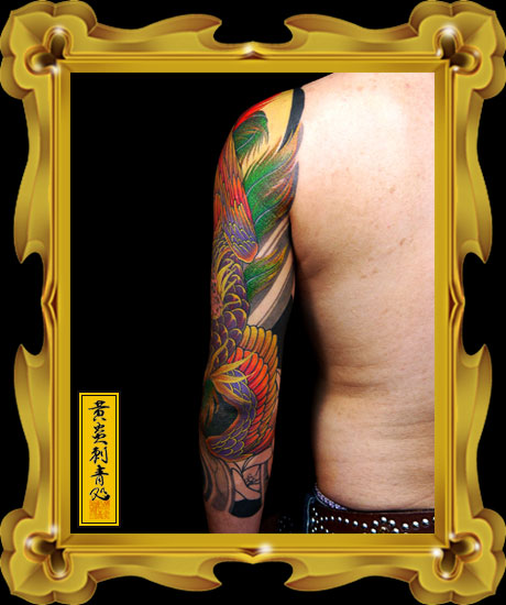 Yellow Blaze Tattoo - Shige - 