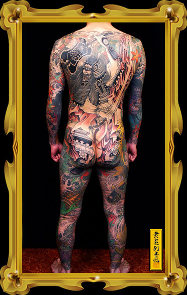 Yellow Blaze Tattoo - Shige - 