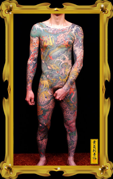 Yellow Blaze Tattoo - Shige - 