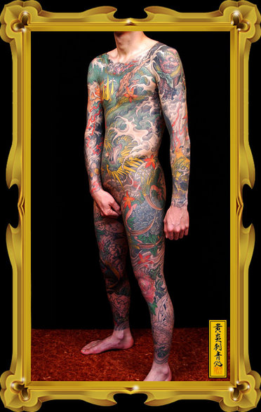 Yellow Blaze Tattoo - Shige - 