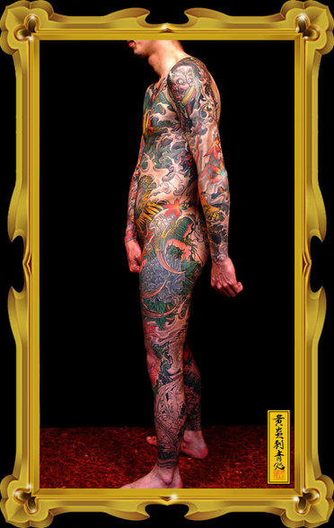 Yellow Blaze Tattoo - Shige - 