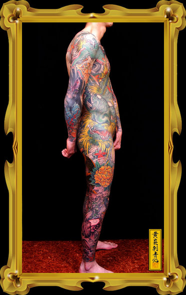 Yellow Blaze Tattoo - Shige - 