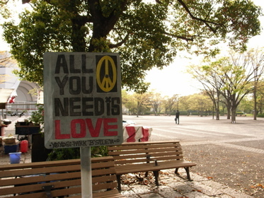 AllYouNeedIsLove - 